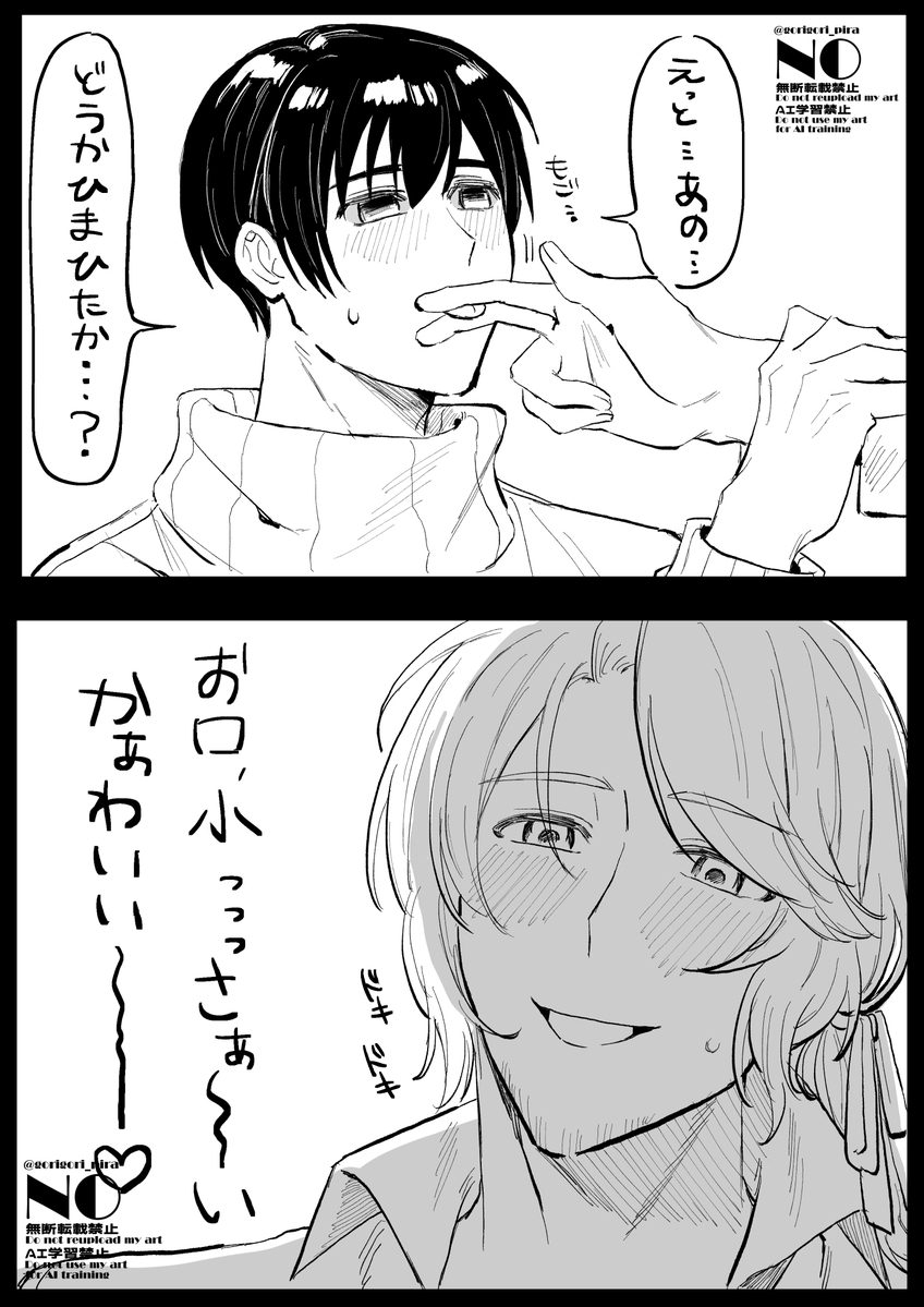 gorigori_pira's tweet photo. フラ菊 https://t.co/q1mf1Sre9T