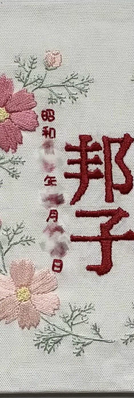 もも 🍑刺繍 (@monosisyuu) / X