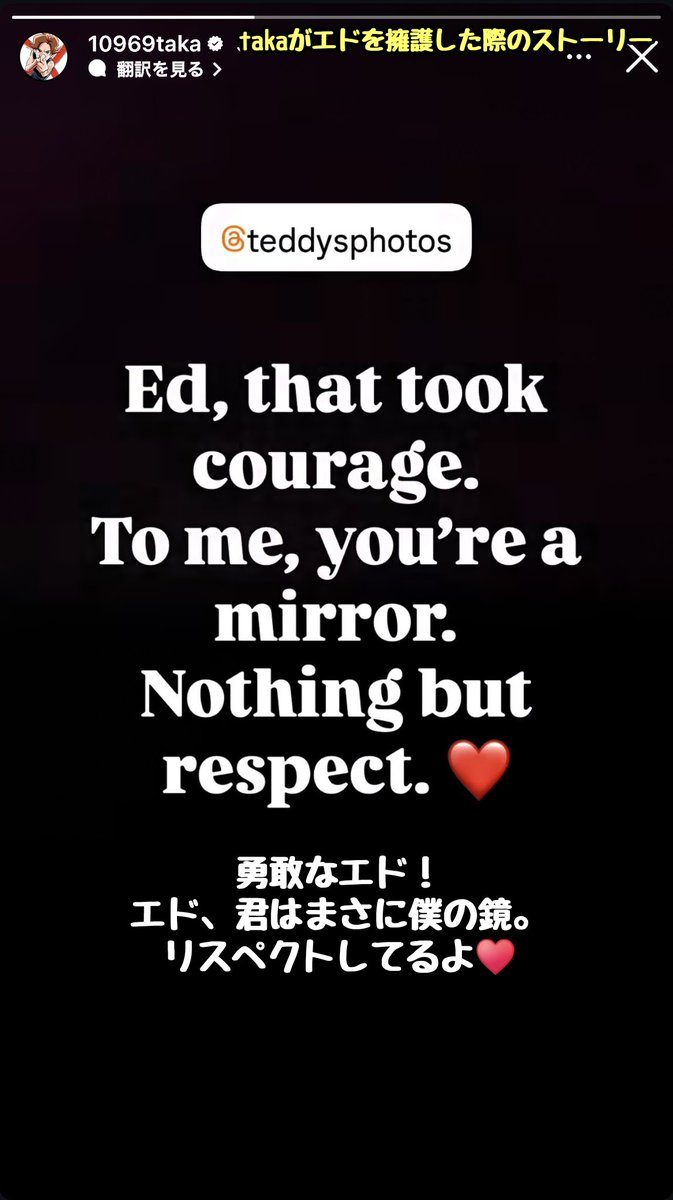 tkzwgrs's tweet photo. ワンオクtakaさんが現在世界的に炎上している件をまとめました

■taka炎上経緯

世界的人気アーティスト エド・シーランが主催するツアーで、前座のアメリカ人ラッパーMacklemoreが「Free Palestine!!(パレスチナに自由を！)」と発言
↓
政治的発言を理由にMacklemoreが降板させられる
↓
エド「ワイ はパレスチナにもイスラエルにもつかへん！“中立”を貫くで！」
↓
エド は過去にロシアvsウクライナ戦争でウクライナを支援する発言をしており、「お前も政治的発言しとるやんけ！どこが中立やねん💢」と叩かれる
↓
そもそも🇮🇱イスラエルvs🇵🇸パレスチナの争いは、🇷🇺ロシアvs🇺🇦ウクライナのように『圧倒的強者vs圧倒的弱者』の争いであり、資金面でも軍事規模でも明らかに弱いパレスチナ側を支援する人が世界的には多いという背景
↓
実質的にパレスチナ擁護発言を封殺したことでエドが世界規模で炎上し、フォロワーが100万人単位で減少し、数々の有名人からもフォローを外され、バンドのサポートメンバーなど裏方も次々と離職
↓
エド「いやちゃうねん…今回のツアー、プロモーター(興行主)がイスラエル派のシオニストで、Macklemoreを前座から下ろしたのもプロモーターの指示やねん…」
↓
微妙すぎる言い訳が炎上が加速する中、エドと進行のある日本人アーティスト ONE OK ROCKのtakaがお気持ちを表明
↓
taka「エドは僕の大切な友達です！みんなエドを叩くの辞めようよ！エド、応援してるよ♥️」
↓
＜は？何こいつ＞
＜パレスチナのこと何もわかってねーな＞
とtakaが炎上
↓
taka「僕は政治的に中立で、戦争には反対です。イスラエルもパレスチナもどちらにもつきません」
↓
＜いやだからそれが問題なんだよバカ！＞
＜この場合の中立は、圧倒的強者のイスラエルを支持してるのと実質変わらんのが何故わからない？＞
＜taka、あまりにもバカすぎて失望しました…＞
takaの炎上が加速
↓
一方その頃、日本のワンオクファン
＜takaがなんか燃えてるんだけど…なんで？😮＞
＜イスラエル？パレスチナ？ようわからんけどtakaは中立なんでしょ？燃える理由なくない？＞
＜ほんと意味不明…とにかくtakaを応援します♥️＞（今ここ）