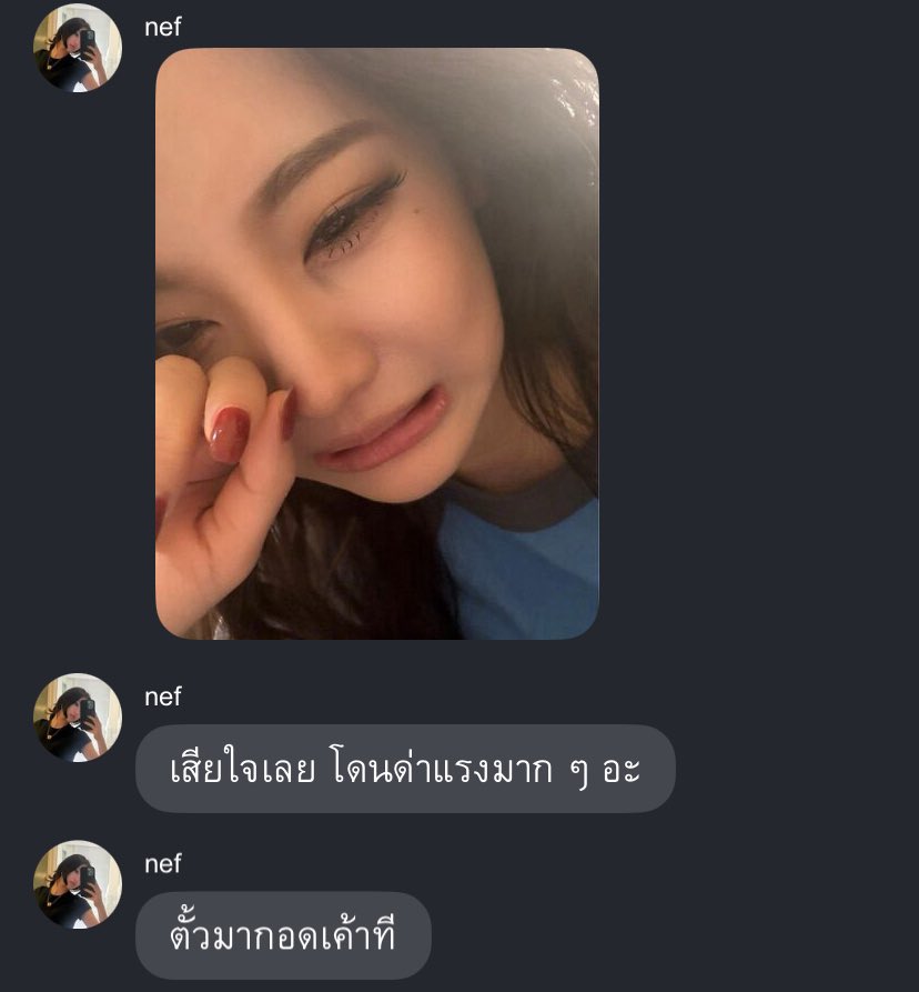 minjikbluesky's tweet photo. กุรักเคะหมวยอารมณ์ดีแบบชีเนฟว่ะ #.ท้ายพี่เนฟสาทร https://t.co/CjcEM3bKvF