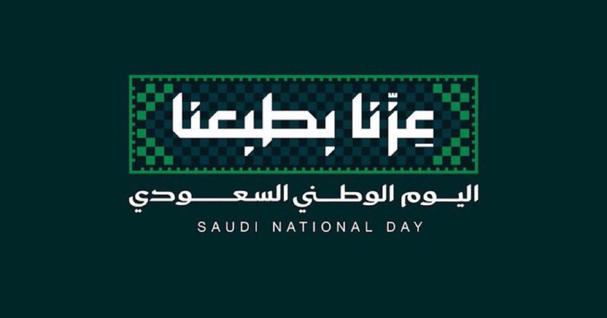 vi_shaz's tweet photo. @alinmapay @alinma 🇸🇦

🇸🇦

سهوله سداد الفواتير
- تحويل واستقبال حوالات سريع
- سهولة ووضوح استخدام المحفظة 
..
#ويكند_الإنماء.

..✅ https://t.co/JRqRjNUYXw