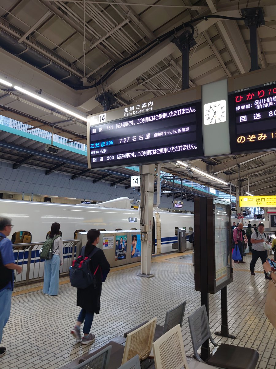 ryo1m731's tweet photo. 東京6:54定刻どおり到着。
7時前に東京駅に立てるのは、やはりスゴイな。
グリーン車を選んだおかげで、疲れもなく、かなり快適に過ごせました。これは病みつきになるかも。

朝早く着いたので
腹ごしらえして、動き回ることに。

#東海道ルミエールエクスプレス https://t.co/ouq39d4p6R