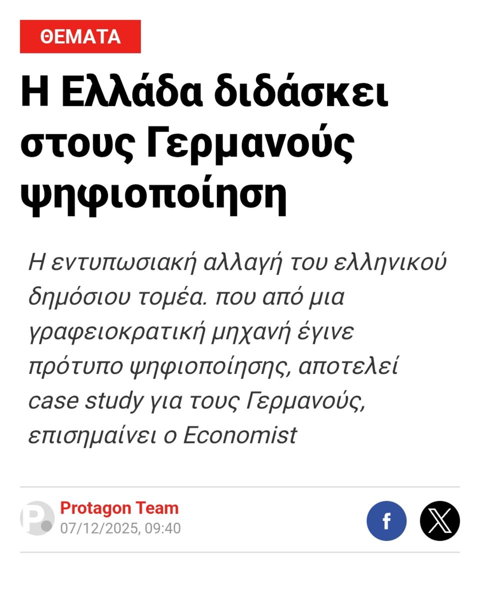 NiCeausescu's tweet photo. @BousNikolaos Αυτές τις μαλακιες τις θέλετε και τις λέτε ή μέχρι εκεί σας κόβει; https://t.co/FZKhCQc2pV