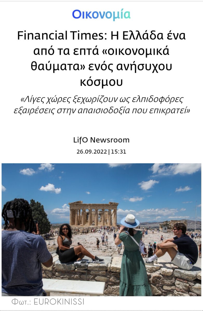 NiCeausescu's tweet photo. @BousNikolaos Αυτές τις μαλακιες τις θέλετε και τις λέτε ή μέχρι εκεί σας κόβει; https://t.co/FZKhCQc2pV
