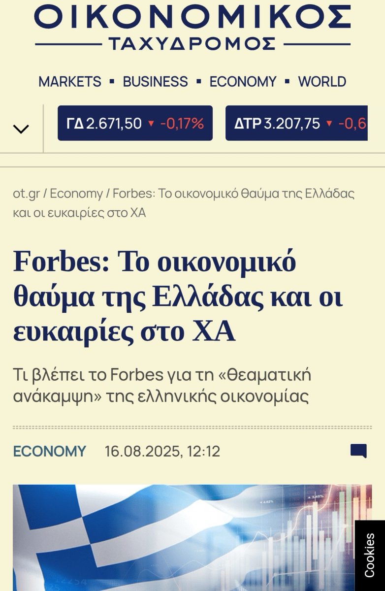 NiCeausescu's tweet photo. @BousNikolaos Αυτές τις μαλακιες τις θέλετε και τις λέτε ή μέχρι εκεί σας κόβει; https://t.co/FZKhCQc2pV