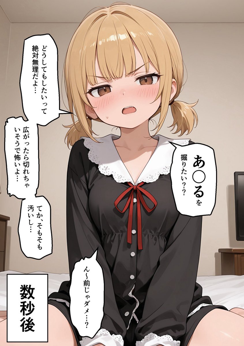 gizemcokyilmaz's tweet photo. ガードが硬い女ほど突破した時おいしい 
(1/7) https://t.co/FWLNydNy6r