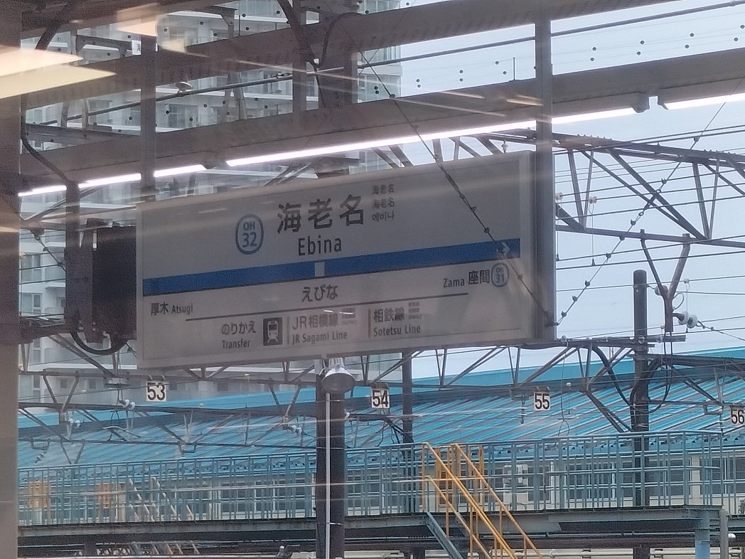 fushigirun's tweet photo. えびな https://t.co/lK1S2CtZnj