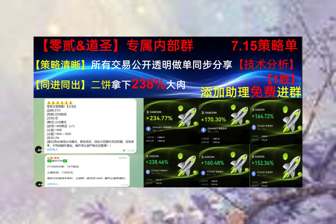 GaryNicheluel's tweet photo. Industry is fortune’s right hand,and frugality her left.
ETH突然出现异动？及时跟进走势。以太🐡测试网络↕欧易反🏛NFT社区
Johnson🎢支撑🔍Palantir🙈贝宝美元
币安 欧易 BTC 免费合约跟单社区👉 @fzy988 👈 https://t.co/BIQLqSk6vW