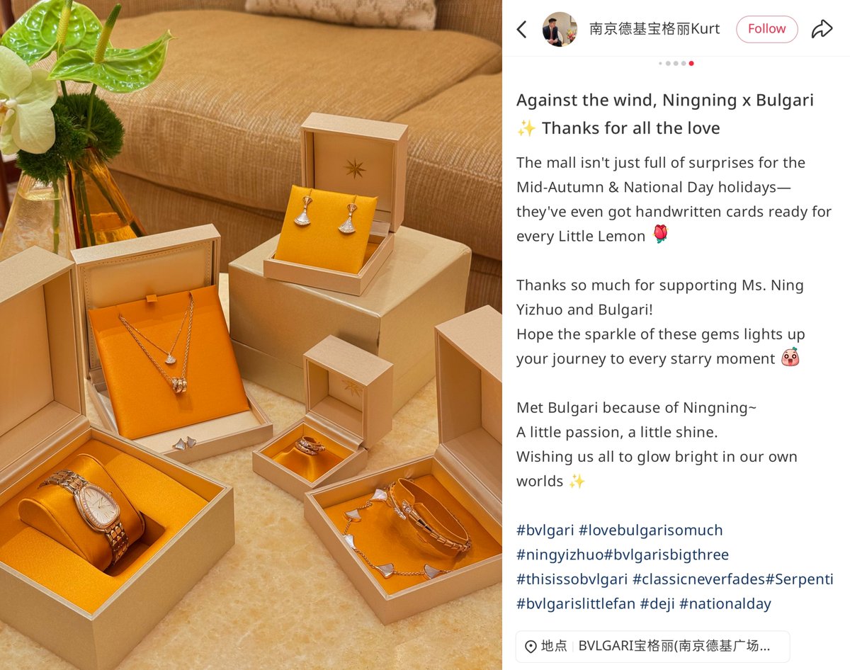 nnyizqrls's tweet photo. Just found this from the SA! The Nanjing Deji team truly values C-Ningmeng’s insane buying power. Look at all these items they bought!

Also they're always the sweetest, giving custom handwritten cards with #NINGNING's photos. Such a sweet staff-initiated gift 🧡 https://t.co/4r14qvj1Fn
