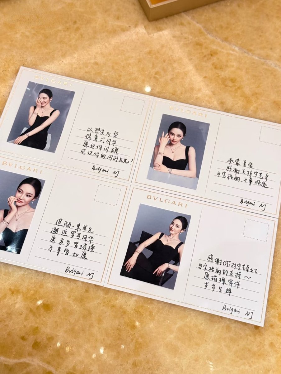 nnyizqrls's tweet photo. Just found this from the SA! The Nanjing Deji team truly values C-Ningmeng’s insane buying power. Look at all these items they bought!

Also they're always the sweetest, giving custom handwritten cards with #NINGNING's photos. Such a sweet staff-initiated gift 🧡 https://t.co/4r14qvj1Fn