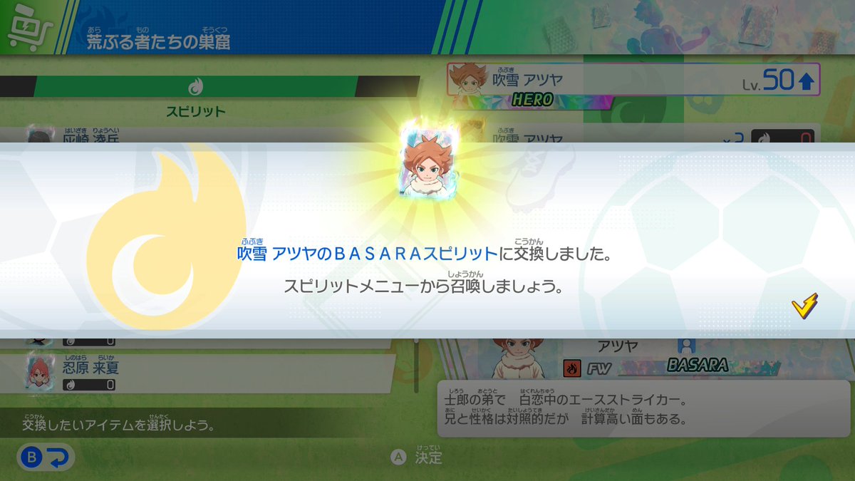 KaBoNas24's tweet photo. ばさーら https://t.co/NEQsjTuRe8