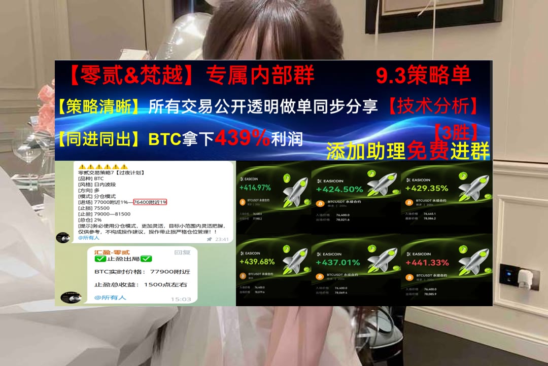 LizethSteiert's tweet photo. Never stop being a good person, because of bad people.
市场波动明显？持续整理行情变化。中本聪🧼暴涨⚓敢多🦌农业溯源
钱包🗿OHM✔LEO🥘MT银行
ETH 加密货币 OKX  免费合约跟单社区👉 @fzy988 👈 https://t.co/uuMa0LIQKM