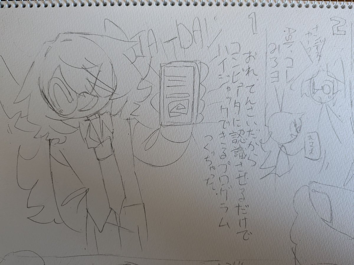 relct_04's tweet photo. https://t.co/y6WWwVAR1f
