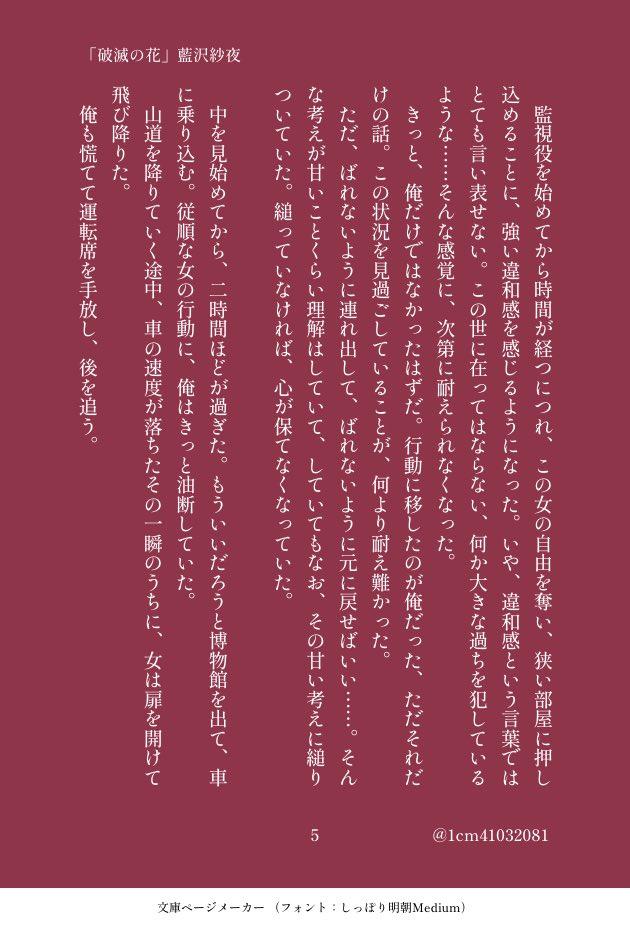1cm41032081's tweet photo. 8/8 https://t.co/80jExfEiLz