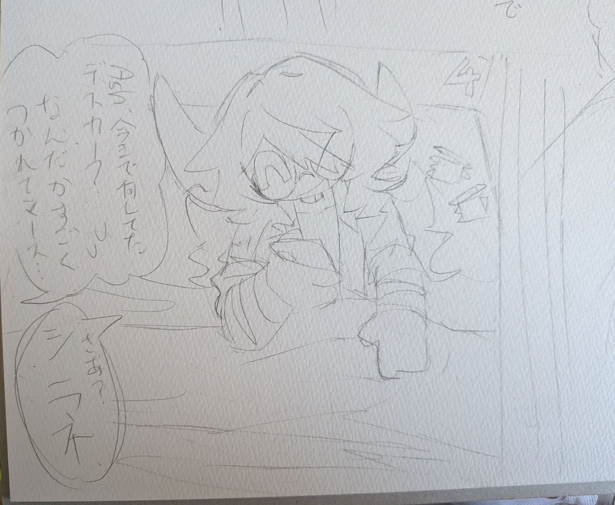 relct_04's tweet photo. https://t.co/y6WWwVAR1f