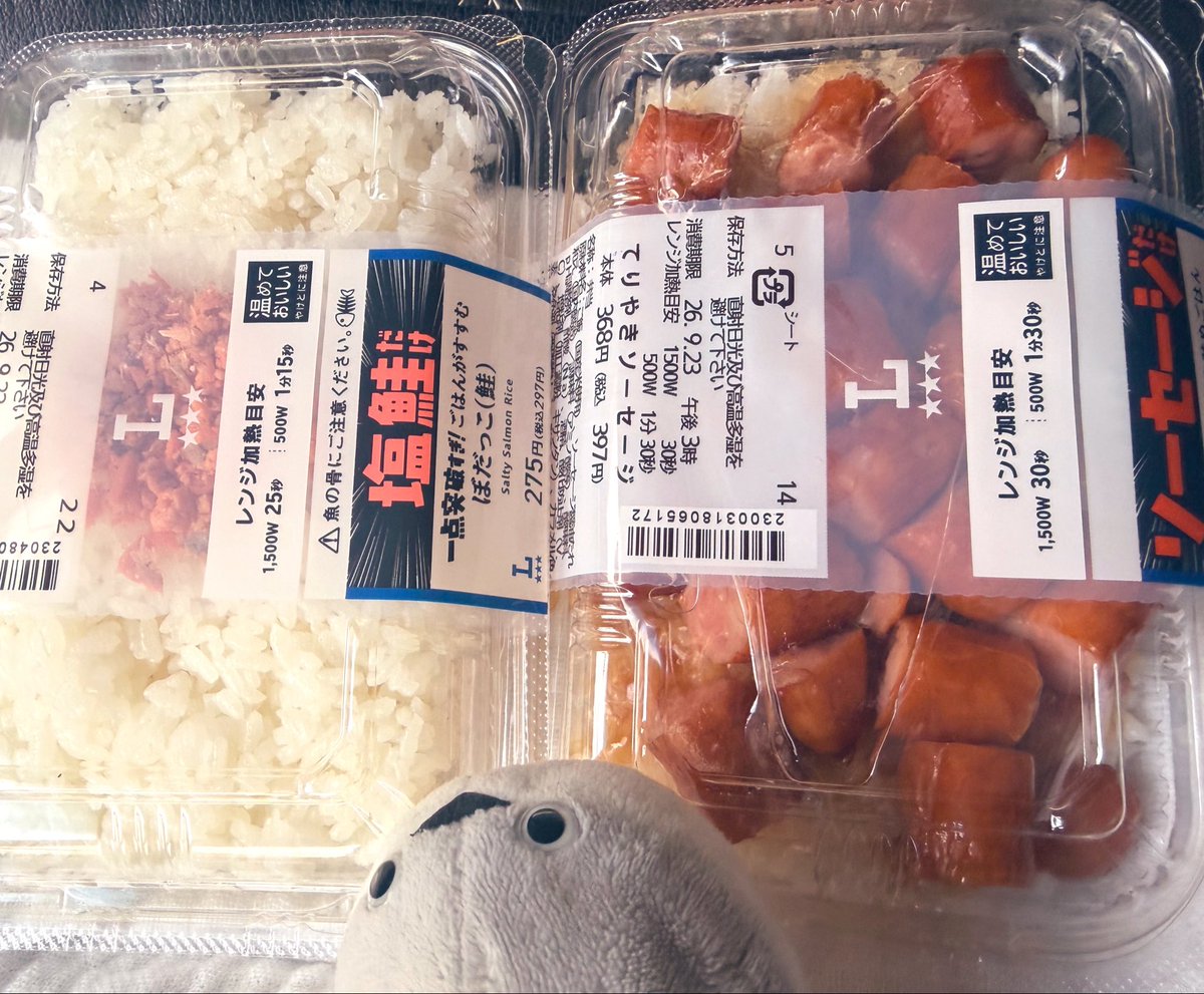 BASUPIlove's tweet photo. 食べてみたよ
今話題ローソンの一点突破飯

正直ぼだっこ期待はずれ
全然塩っぱくない
ただの少し味濃いめ鮭フレーク
これ作った奴ぼだっこ知らんちゃうん
これはぼだっこちゃう鮭ご飯

ソーセージは美味かった
味濃い照り焼きでジューシー
ソーセージたくさん入ってるし
ソースとアブラ染みたご飯最高 https://t.co/AGlMVU16CZ
