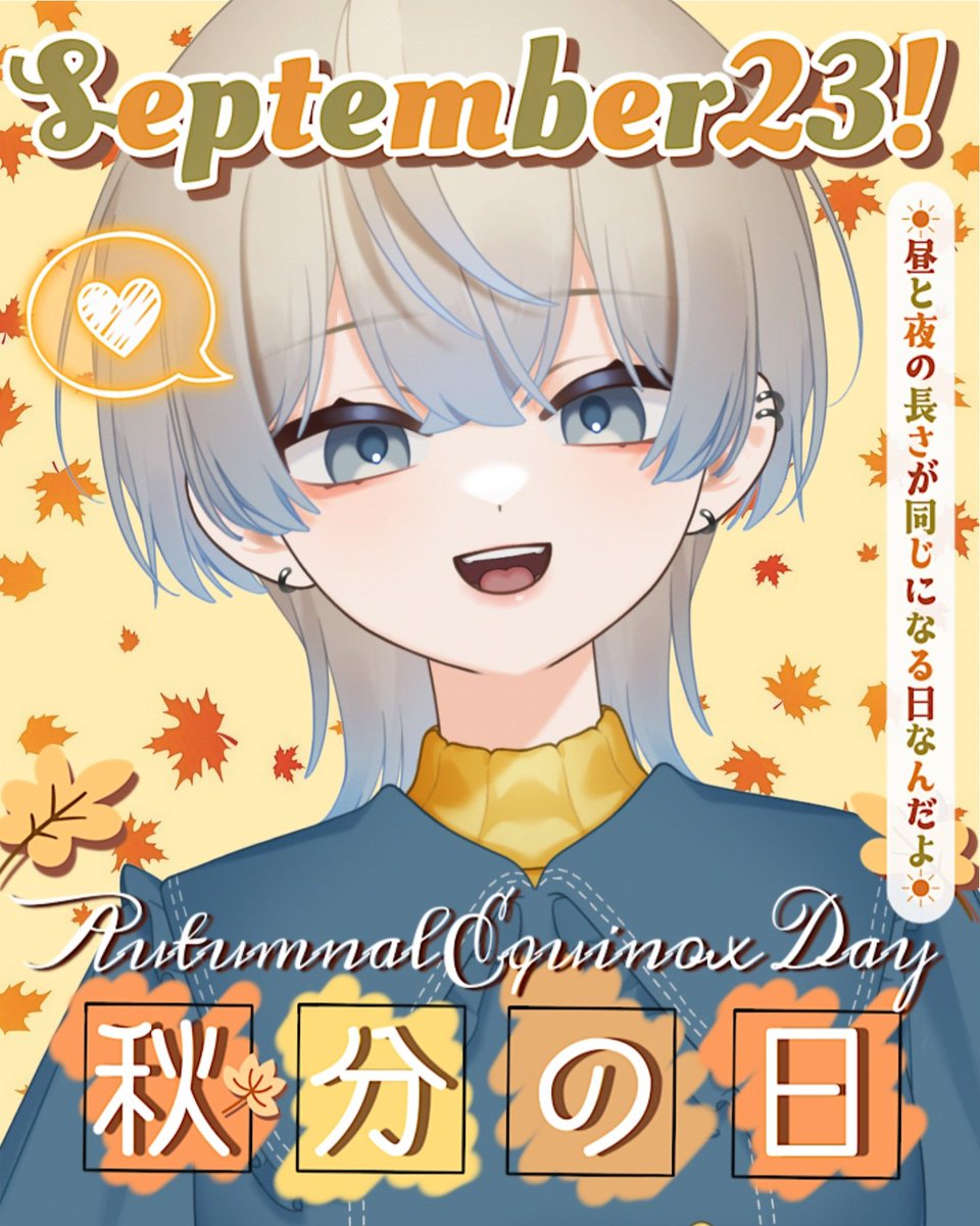 achane_chumuru's tweet photo. #おはようVTuber 
あちゃもーにん🫧
目覚ましが2回鳴って、ベッドでゴロゴロ……🛌
そろそろ起きる��な～
今日は友達と朝からお出かけです⭐
そして21時にシチュエーションボイスがアップ予定です✨
シルバーウィークとのことでスペシャルバージョン😉
お楽しみに～💙
連休最終日楽しんでいきましょ～🫶
お仕事の人はファイトだ～🏋‍♂️
#9月のVTuberフォロー祭り‍