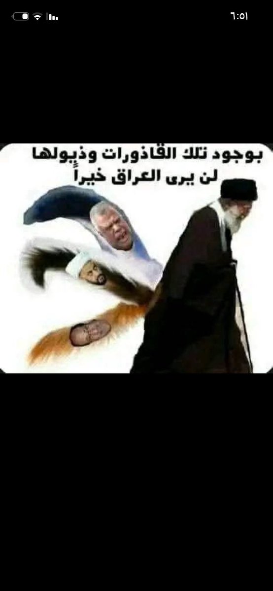 Kmglyky's tweet photo. @bghdady15 @najehalmezan و من قال انسخ و الصق 
اصمت ، كلام الله واضح  أيها الزنبيل و الصعلوك الشيعي 
بإذن الله سيأتي حاكم سُني يحكم العراق كما أتى حاكم سُني إلى سوريا بعد ٥٤ عام من حكم الشيعة المجوس الانجاس . https://t.co/epEyEIKuSp