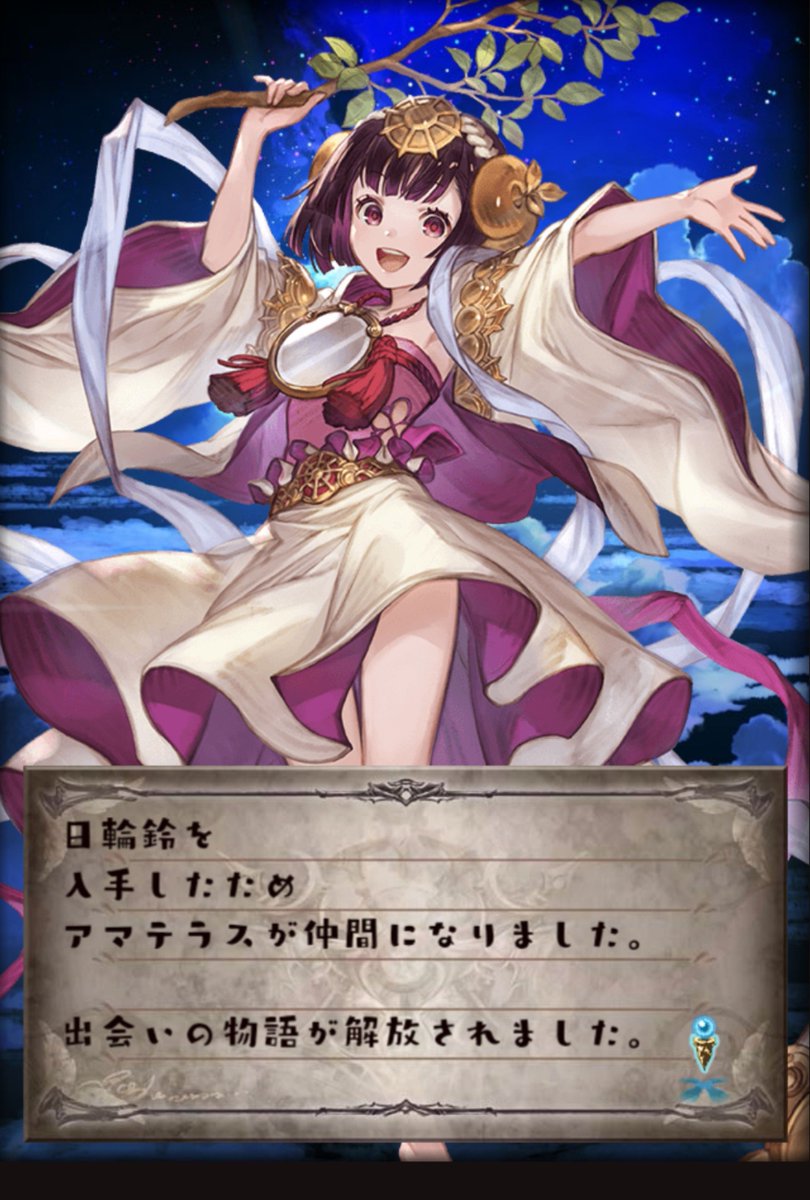 REM_REM_SAKURA's tweet photo. お迎えですぅ⌒✨ https://t.co/Ed051vILxm