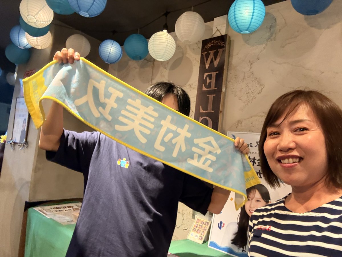 Ammymiyazaki's tweet photo. おはようございます♪
シルバーウィーク最終日ですね！
宮崎に帰ってきてるおひさまは楽しめてますか？楽しんでて欲しい♪
明日からの活力に宮崎のパワーを持って帰ってください☀️☀️☀️
Ammyは、今日も通常通り17:00からオープンします！

#日向坂46 
#おひさま 
#金村家のからあげ https://t.co/u7lo5p5tjB