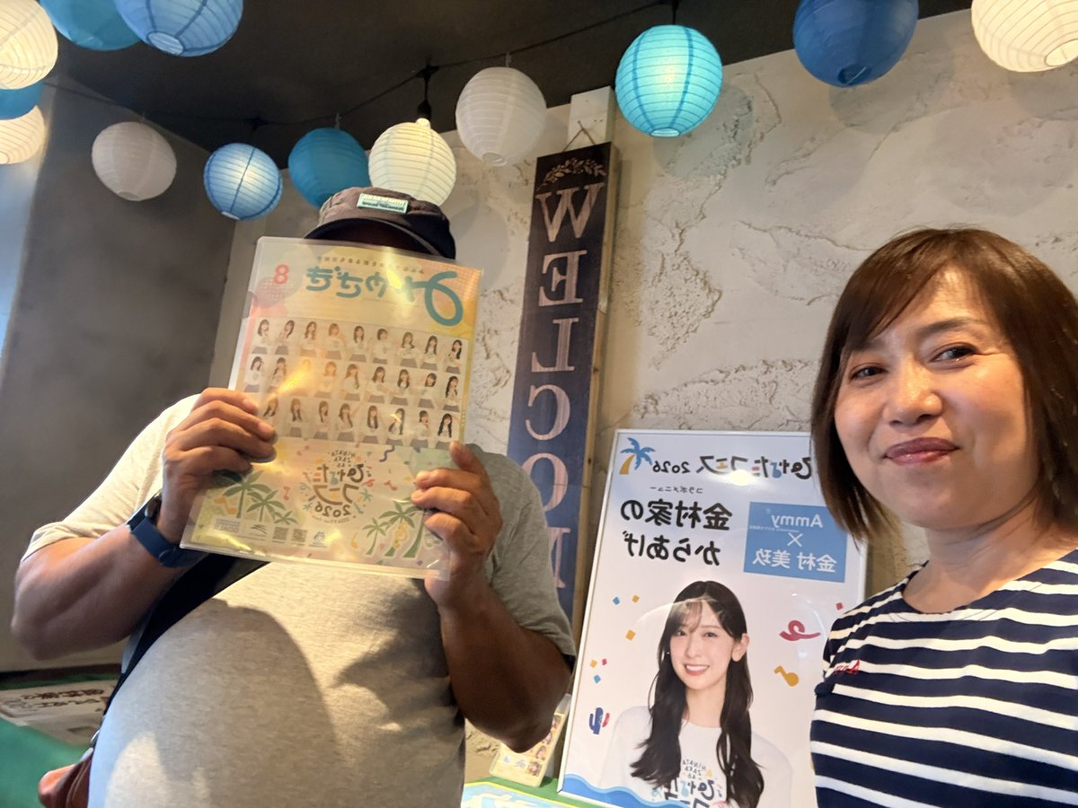 Ammymiyazaki's tweet photo. おはようございます♪
シルバーウィーク最終日ですね！
宮崎に帰ってきてるおひさまは楽しめてますか？楽しんでて欲しい♪
明日からの活力に宮崎のパワーを持って帰ってください☀️☀️☀️
Ammyは、今日も通常通り17:00からオープンします！

#日向坂46 
#おひさま 
#金村家のからあげ https://t.co/u7lo5p5tjB
