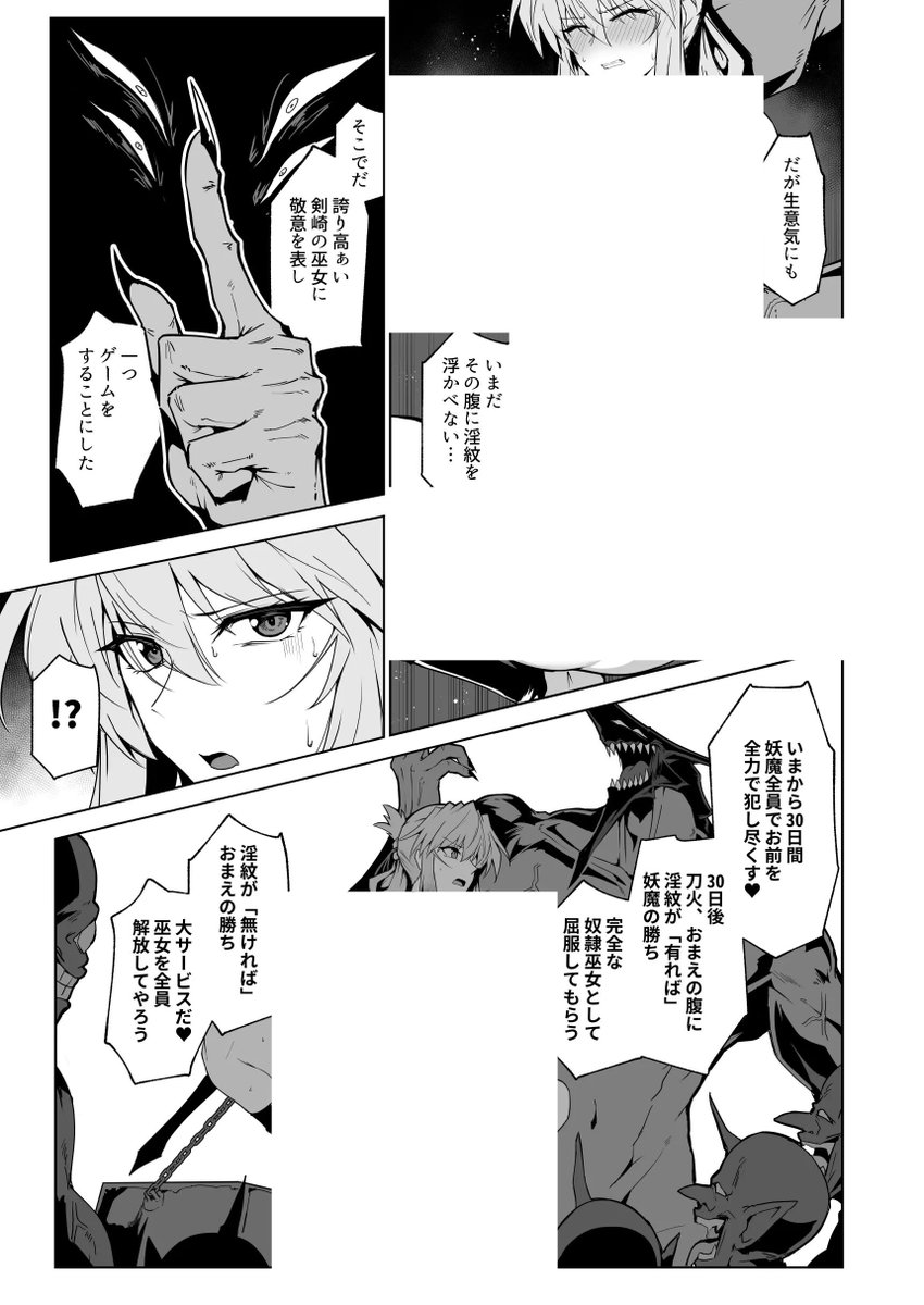 BossKingkin's tweet photo. https://t.co/cIPXbN47pQ