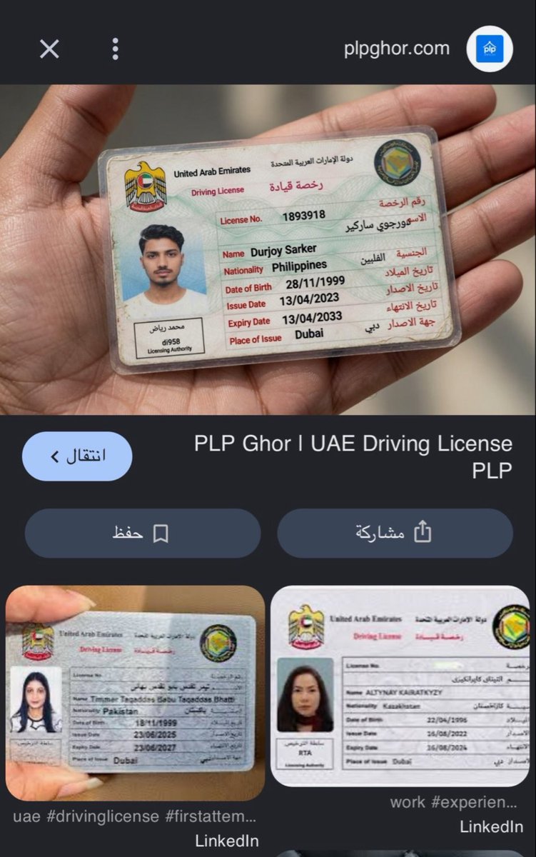 hotlillith's tweet photo. عطل حسابه او لقمت بلوك لاني فضحت الid حقه بالكومنتات ؟؟؟ كملوا وعوا الناس بالكومنتات عنده
#بنقالي_يعذب_القطط_في_السعودية https://t.co/Y8I07VF3mP