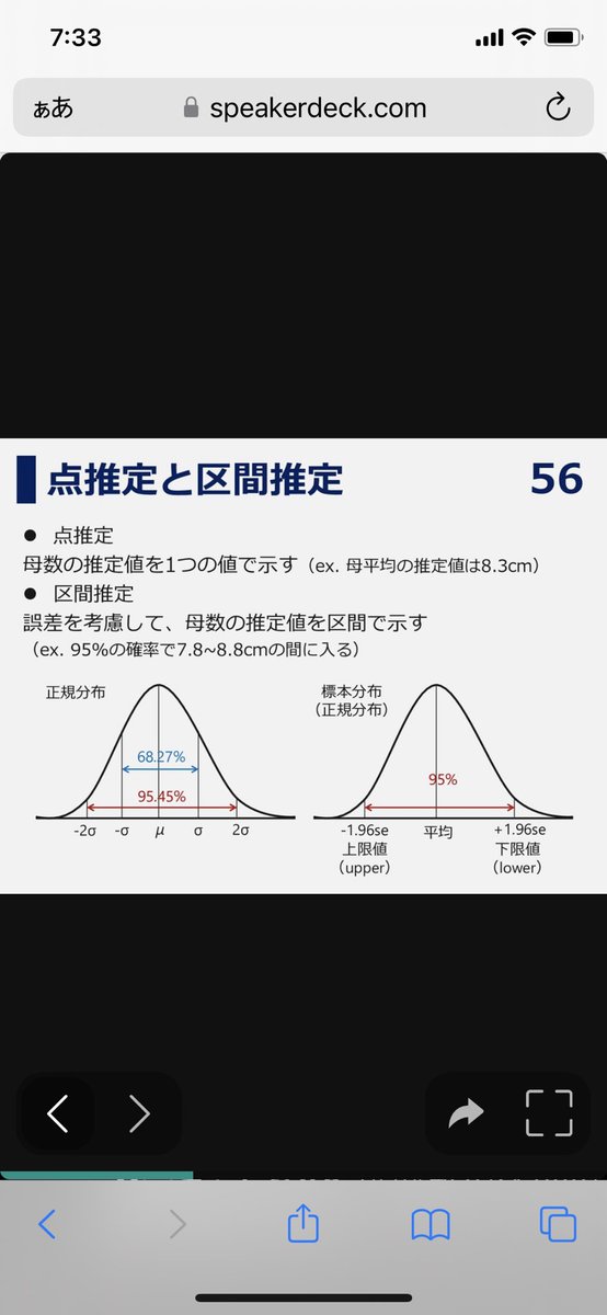 tokei389950 tweet picture