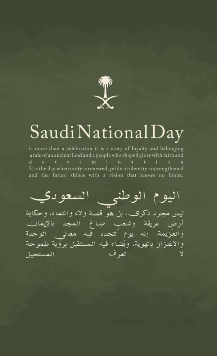 vD7MX's tweet photo. كل عام والمملكة بخير وعز وازدهار، وكل عام وراية وطننا مرفوعة شامخة 🇸🇦💚
حفظ الله وطننا وقيادتنا وشعبنا، وأدام علينا الأمن والأمان. https://t.co/Jdw1cKSasT