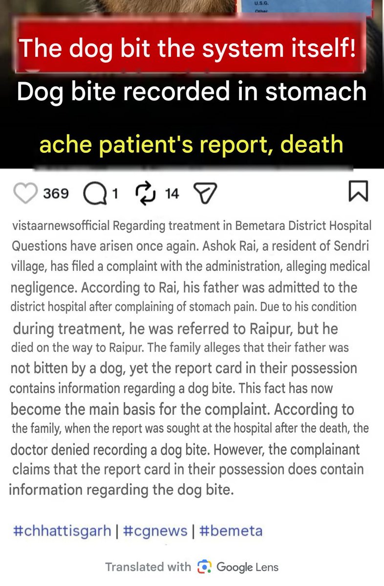 PhaedraXTeddy's tweet photo. Hospital in #India 🇮🇳 LIED , reported a man's death as dogbite but it was a STOMACH pain.
Grieving Family does not appreciate the lies.
#SaveIndianDogs they are slandered for ulterior motives! https://t.co/9I9U27rC37