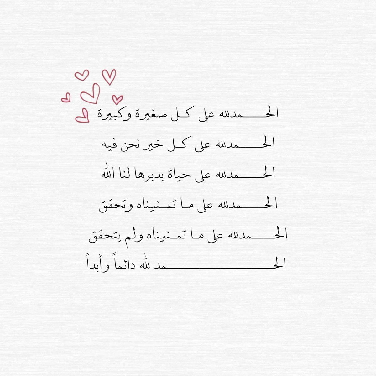 _Alfar00Q's tweet photo. https://t.co/92Mpt44kAc