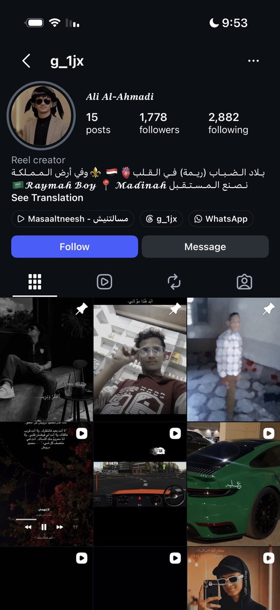 roro6635766994's tweet photo. مق��م يقذف أعراض السعوديات ويتهمهم بفعل الفاحشه 
عنايتكم 
@MOISaudiArabia  
@pss_ar 
@ppgovsa 
@MOI__911 
@kamnapp
@NCA_KSA 
وطن بلا فساد 🇸🇦
همتكم ياشعب طويق🇸🇦🤍 https://t.co/Cb3cEJOuCe