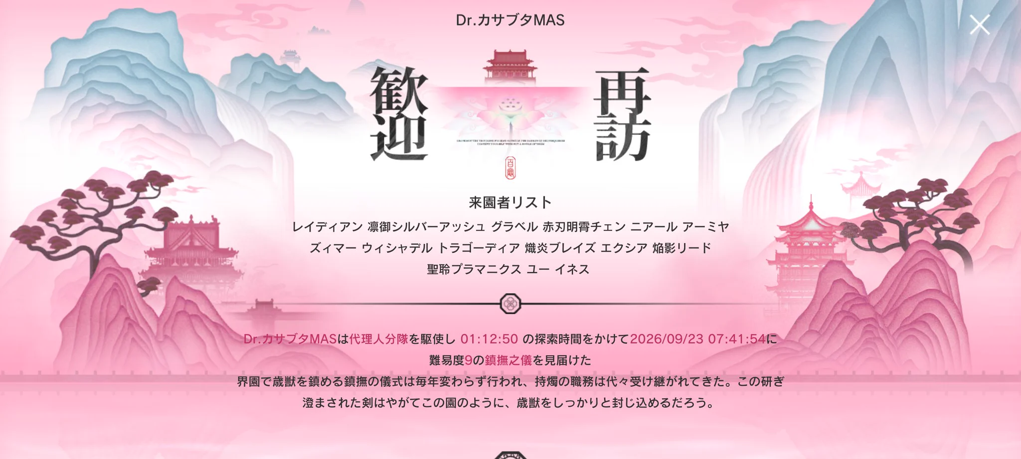 パナソロッ君　貴重　レア　レトロ　懸賞品　動作確認済 カサブタ＠懸賞当てたいマン on X: 