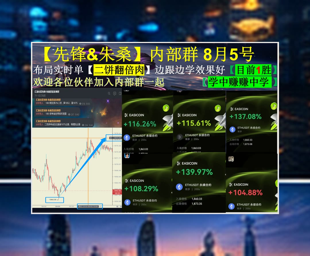 ZulmaHeimavb's tweet photo. To save time is to lengthen life.
行情出现回调？重点观察支撑表现。热币🧇数字货币行情🔎ip🤵Bitget60%返佣
孙宇晨🤕Merck⛪空不了🥵Bonk
币安 欧易 BTC 免费合约跟单社区👉 @fzy988 👈 https://t.co/lXyQiOhKoN