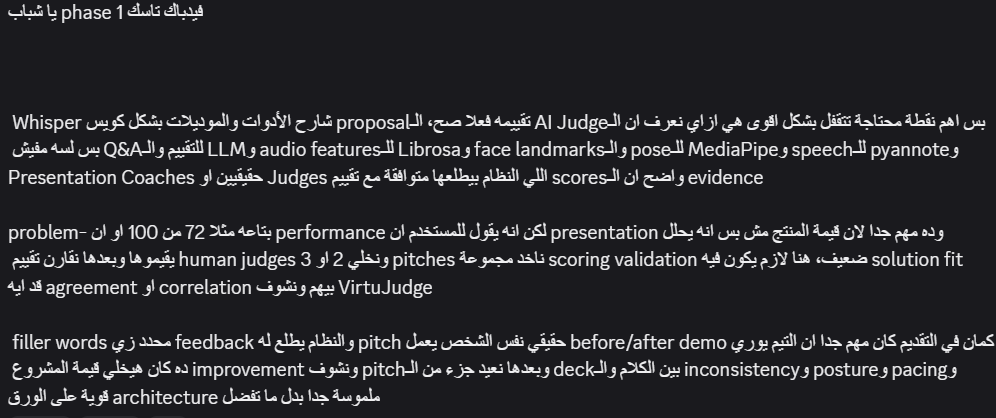 MoAdel295's tweet photo. قعدنا شغالين ف phase 2 على ال codebase وفعليا طلعنا اول نسخة كاملة كل ده واحنا منعرفش خدنا كام بوينت ولا اي الفيدباك عن phase 1 عشان لو في حاجة نعدلها جه قبل نهاية الفيز ب ٣ ايام لقينا اننا ناقصين ١٢٨ بوينت طب ف اي منعرفش طب الفيدباك فين بعتوا الفيدباك واللي كان مسخرة فالسكرين https://t.co/NwjOPE5lCV