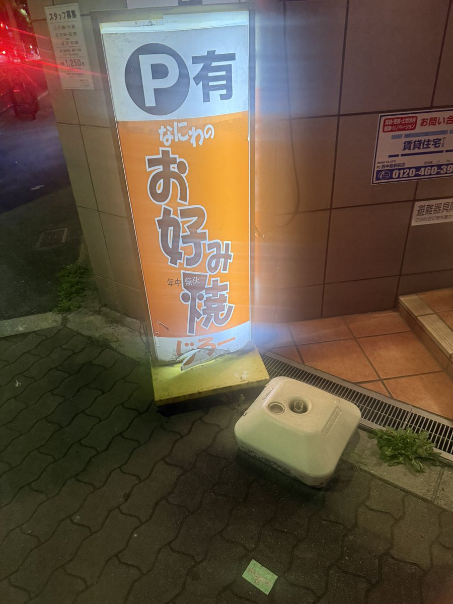 rabitman99's tweet photo. どれ食べても美味しかったし。席も満席だった。東三国行ったらぜひ https://t.co/5Osm15yhcy