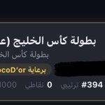 Photo by KickPick | توقعات كورة (@KickPickSA)