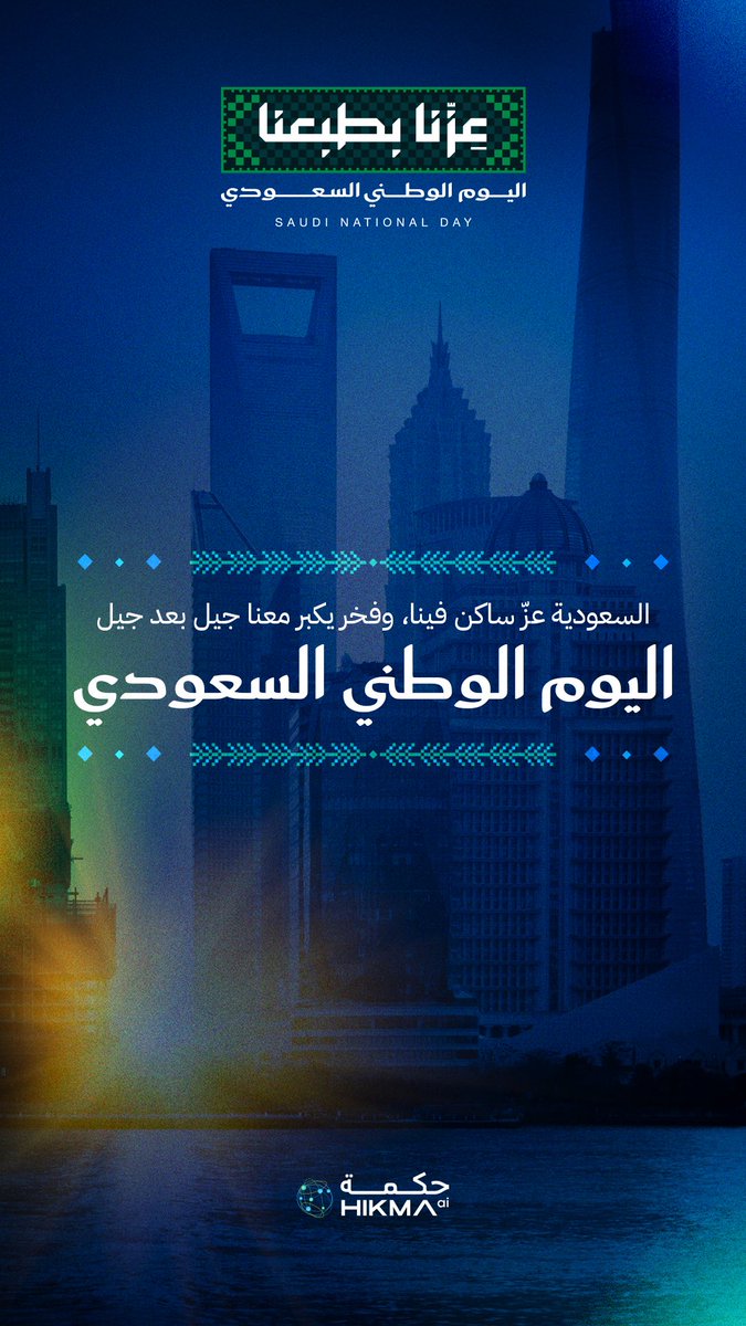 hikmaaisoftware's tweet photo. https://t.co/VFlO57Losk