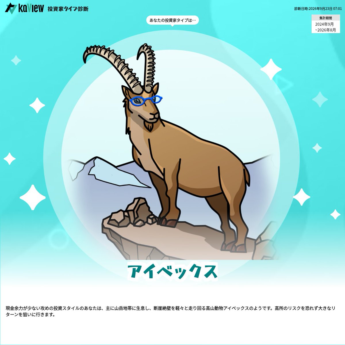 kyaiba2's tweet photo. 紹介コード
Yxef

#カビュウ https://t.co/0rdW2d6YxO
