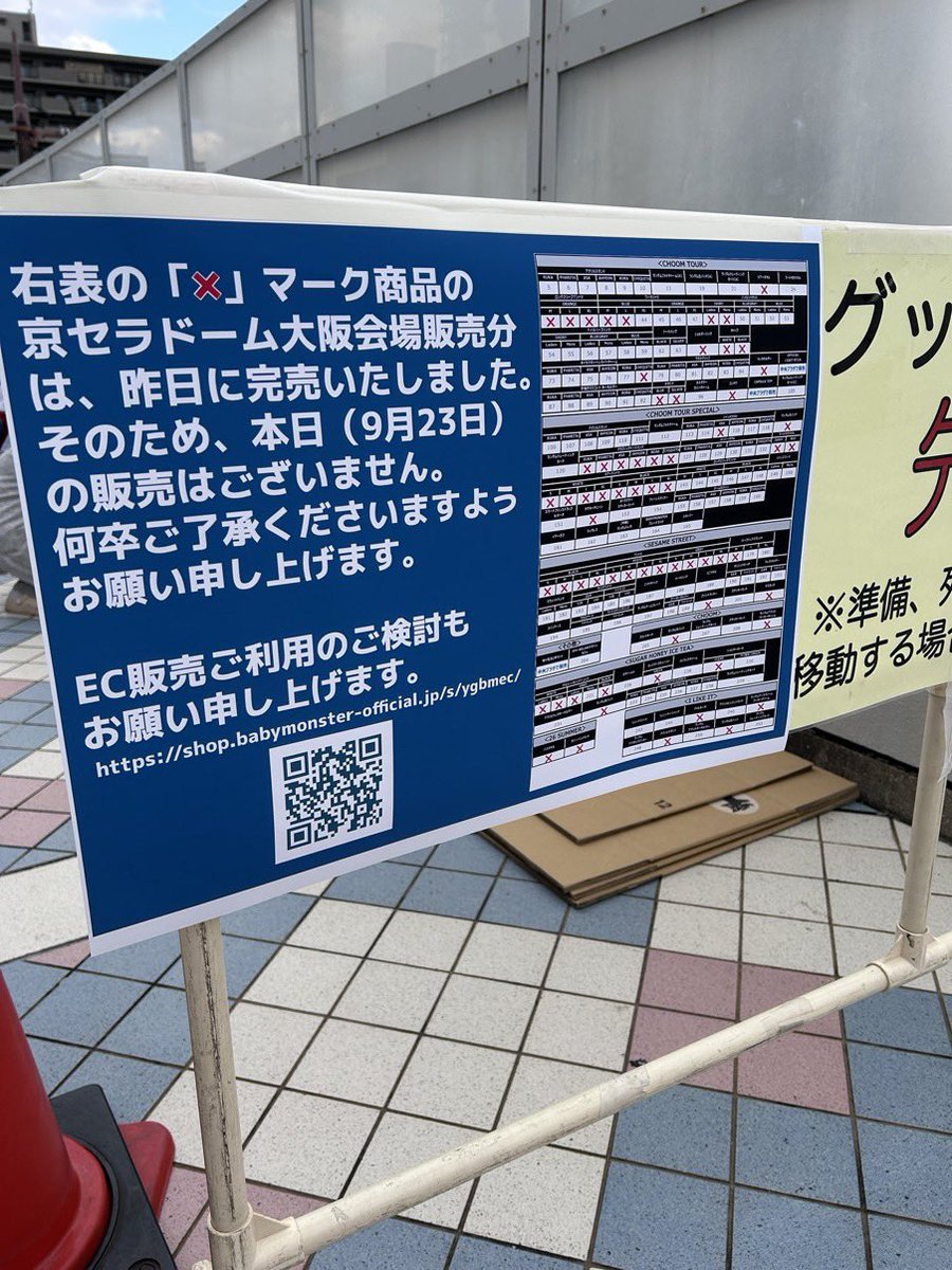 Hayatetlyf's tweet photo. 今日だけ参戦の人最初から人権ないやん😭 https://t.co/lvKMCNwDJu
