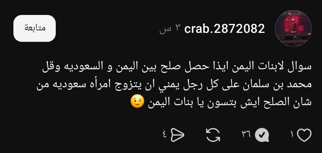 ej5ss's tweet photo. @myr17877071 يحلمون ومازلوا يلهثون وراء هذا الموضوع لدرجه يحسبون السعودية بتقبل فيهم حلم ابليس بالجنه أصوم وافطر على المحيط البائس هههههههه زي حلم ابويمن .. السعودية مالها الا السعودي يالله خل صياحهم يعبر القارات🎤✨️✨️ https://t.co/P0N4l1u4Wn