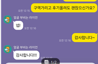 dongneticket's tweet photo. 앤팀 콘서트 취켓팅 막콘 F3구역 성공!!
https://t.co/o8RkaWirHe
추가인원 더 모집하고 있습니다.
#앤팀 #앤팀콘서트 #앤팀취켓팅 https://t.co/Vq16g8ZH4K