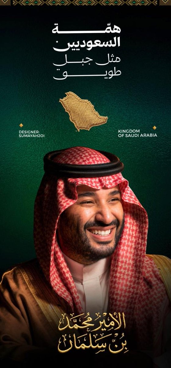 k_h99kh's tweet photo. #عزنا_بطبعنا 
#اليوم_الوطني_السعودي_٩٦
@AzizbagBag
"حين يلتقي الإبــداع
بحب الوطن يولد الجمال💚🇸🇦

ثريــدٌ وطنــي من إبـــداع
المصممة سُميّـة @SUMAYAH2Ol 
نسجت فيه تفاصيل المملكة بروحٍ فنية
وجسّدت في كل لوحة ملامح وطنٍ نعتز به
ونفخر بانتمائنا إليــه.

"هنا لا تتحدث التصاميم عن الوطن فحسب
بل تــروي حكايته وتحتفي بماضيه
وتُجسّد حاضره وتستشرف مستقبله.

إبــداعٌ يليق بوطنٍ استثنائي💚🇸🇦".