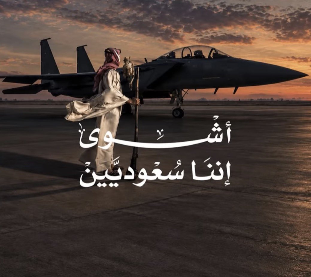 jouuuudy's tweet photo. 💚🇸🇦 https://t.co/C8jNNTt0UR