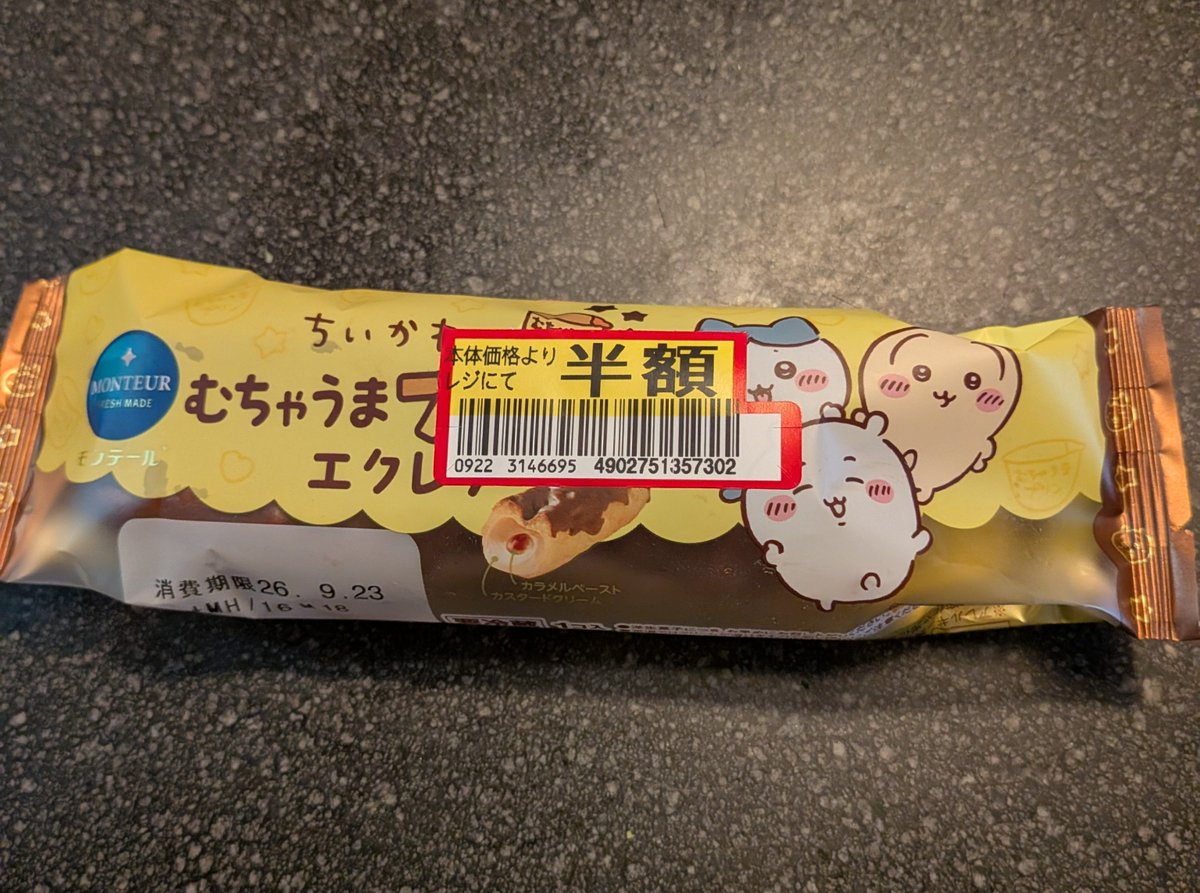 CB1090309's tweet photo. (ΦωΦ)ﾌﾌﾌ･･ https://t.co/M201Cm5Ht6