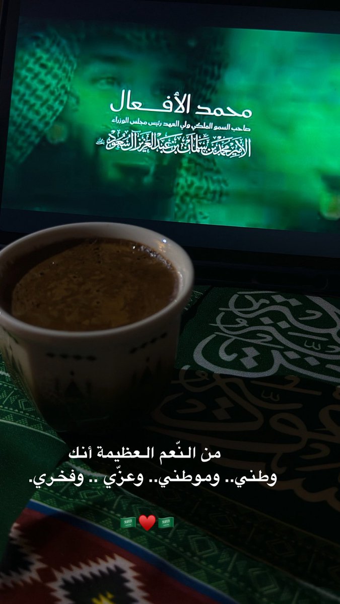 wafaa7s's tweet photo. #اليوم_الوطني_السعودي_٩٦ #السعودية https://t.co/Q5QeP8WgvT