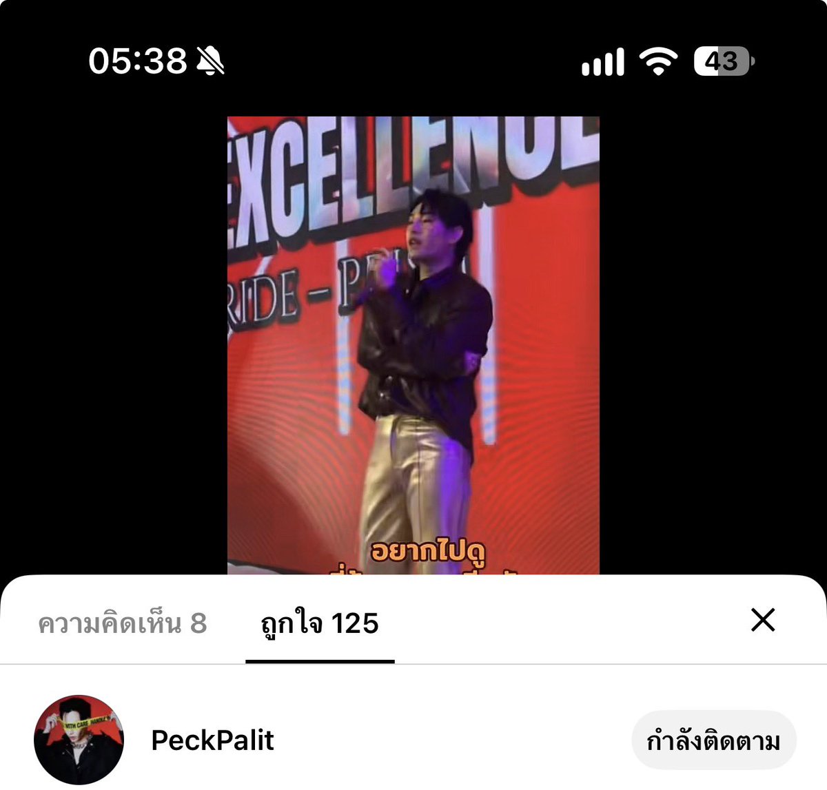 Kaijeawkyoho's tweet photo. แกกกก เรานึกว่าแอคปลอม 555 เลยกดเข้าไปดู เฮียยยยยยยย ฮือออออออออ ดีใจที่สุดเลย กรี๊ดดดดดดดดดดด เป็น 2 คลิปแรกที่เฮียมากดใจ คิดถึงนุชๆ แน่ๆ เลย เห็นไปกดหลายคนเลย รออยู่ตรงนี้เสมอน๊า @peckpalit ❤️
#เป๊กผลิตโชค
#PeckPalitchoke https://t.co/UQx5ZW5S8I