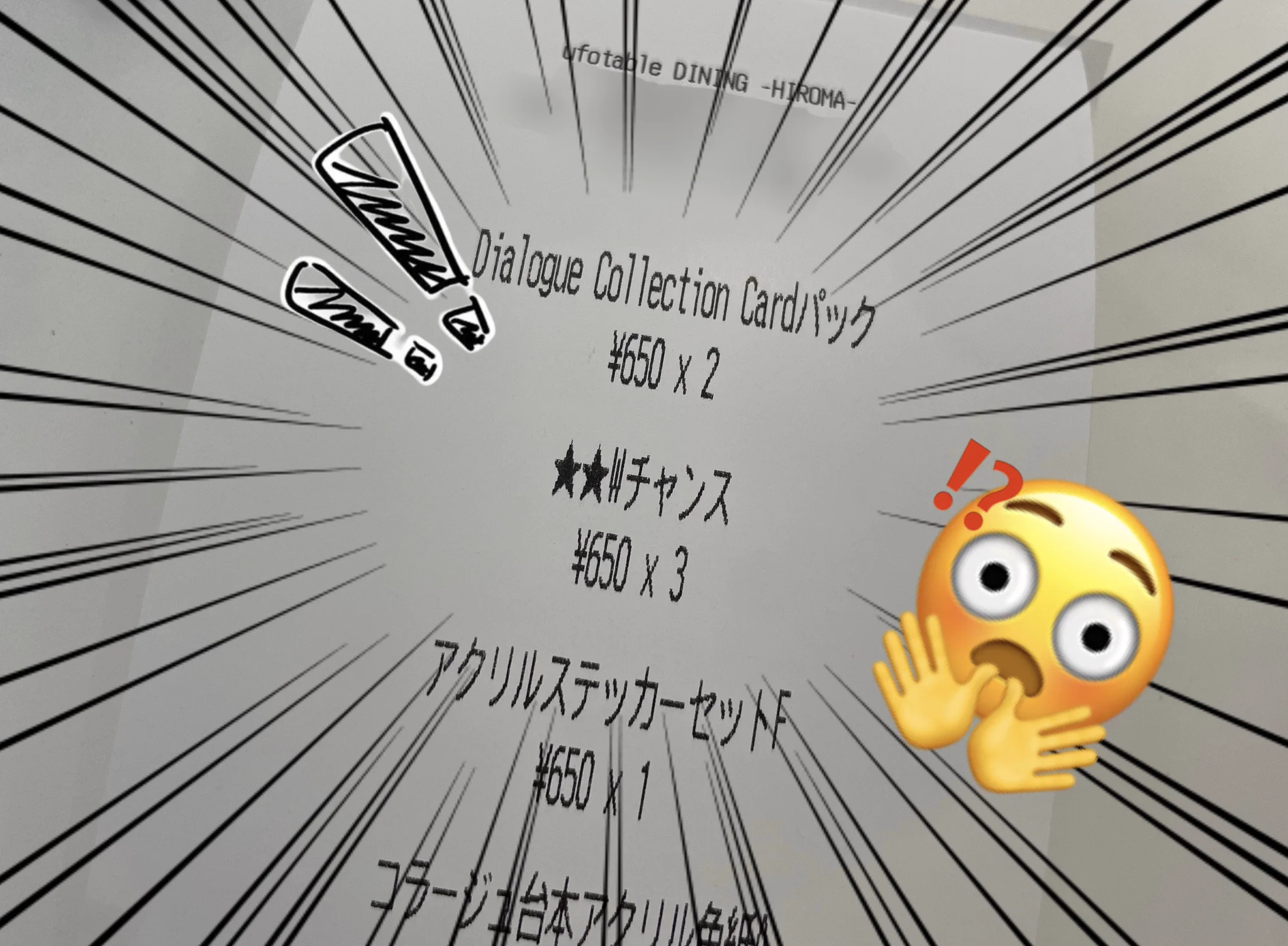 Y@プロフ拝読お願いしますページ とどを🥼 on X: 