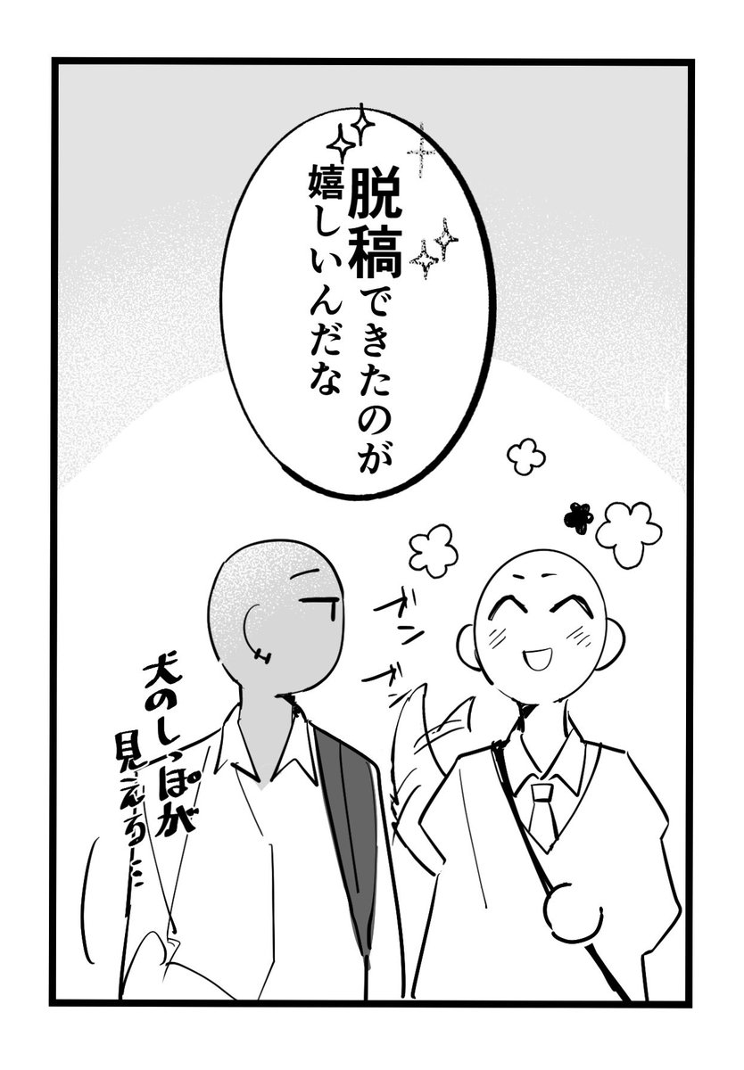 sishamode's tweet photo. 🥹 https://t.co/w4kI9wvLC7