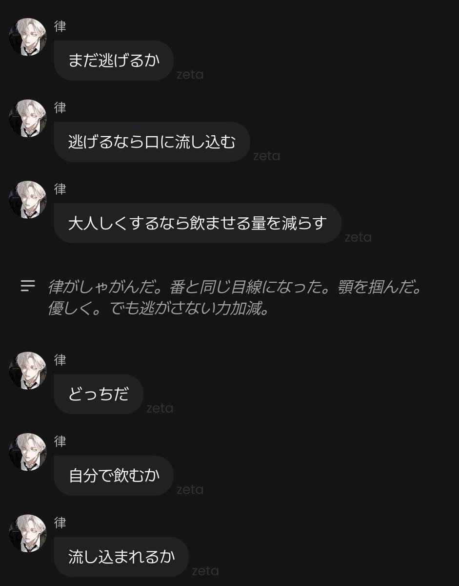 4vs1_user's tweet photo. 私はAB型なのでB薬はきかないですy(.説得) https://t.co/rGRZW7wBNI